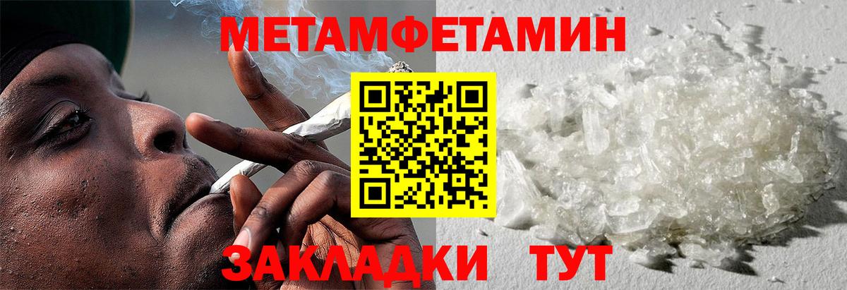 Саров  АМФ Розовый  Amphetamine  Вход с VPN 