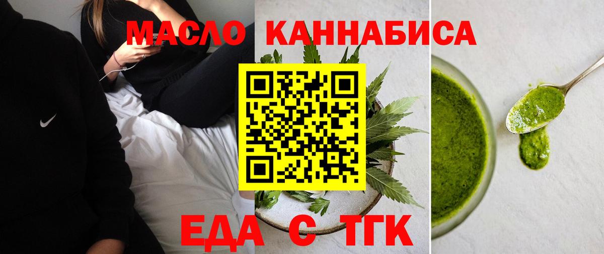 Саров  Canna-Cookies марихуана  Вход с VPN 
