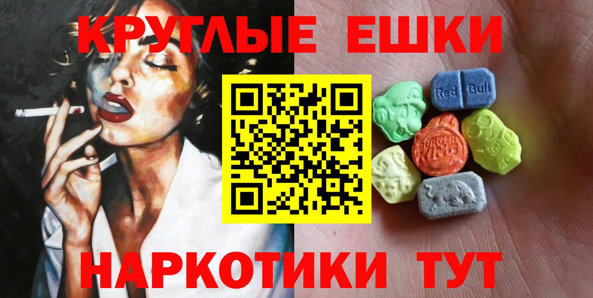 Ecstasy louis Vuitton  Вход с VPN  Саров  Ecstasy  Ecstasy TESLA 