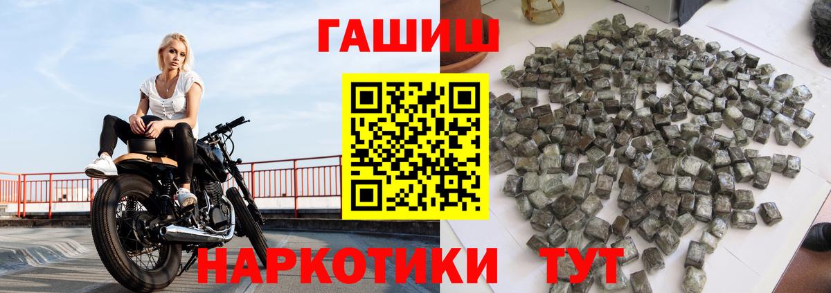 ГАШ гарик  Вход с VPN  Саров 