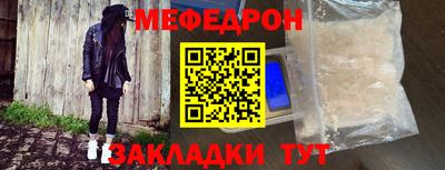 синтетический гашиш Обь