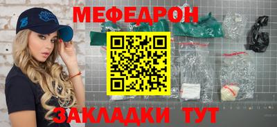 mdma Обнинск