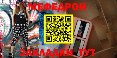 синтетический гашиш Обь