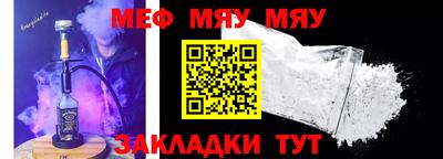 синтетический гашиш Обь