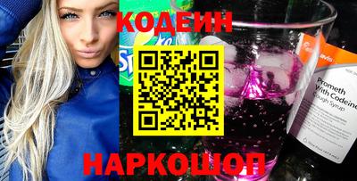синтетический гашиш Обь
