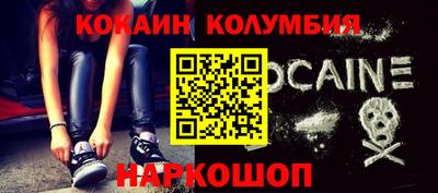 мяу мяу кристалл Первоуральск