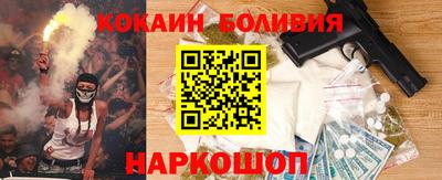 прущий лед Пенза