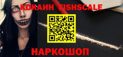 синтетический гашиш Обь