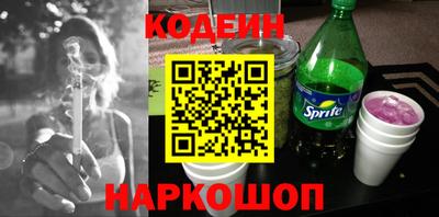 синтетический гашиш Обь