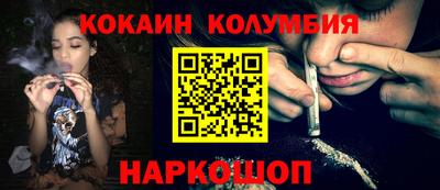mdma Обнинск