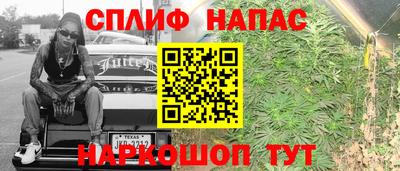 кокаин VHQ Партизанск