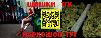 синтетический гашиш Обь
