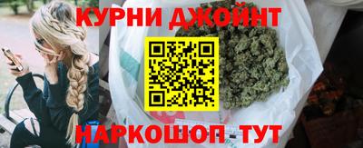 мяу мяу кристалл Первоуральск