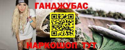 синтетический гашиш Обь