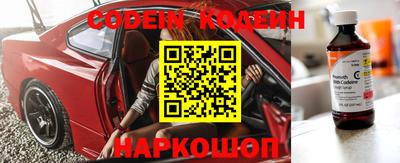 синтетический гашиш Обь