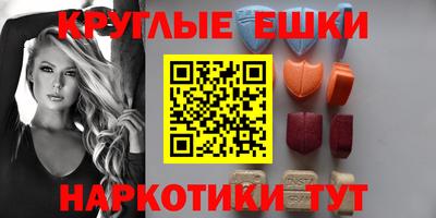 мяу мяу кристалл Первоуральск