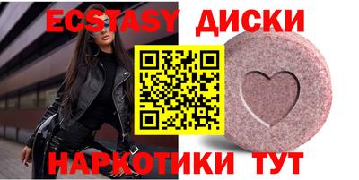 прущий лед Пенза