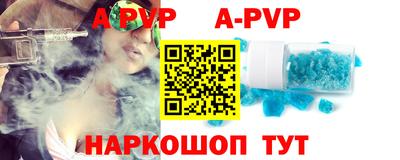 синтетический гашиш Обь