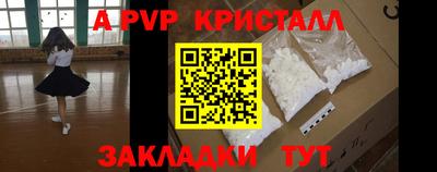 кокаин VHQ Партизанск