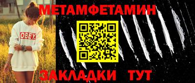 синтетический гашиш Обь
