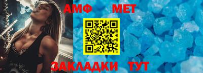 прущий лед Пенза