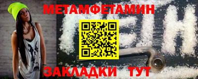 mdma Обнинск