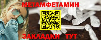 кокаин VHQ Партизанск
