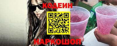 синтетический гашиш Обь