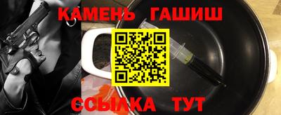 мяу мяу кристалл Первоуральск