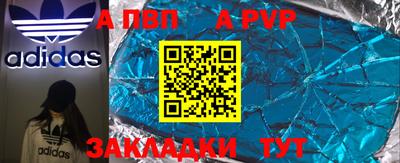 mdma Обнинск