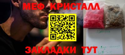 прущий лед Пенза