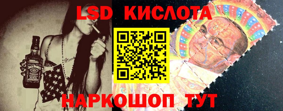 ЛСД экстази ecstasy Саров