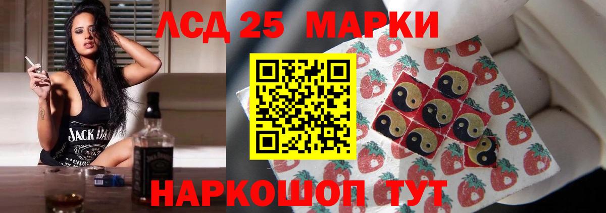 Лсд 25 экстази кислота  ЛСД экстази  Вход с VPN  Саров  Лсд 25 экстази ecstasy 