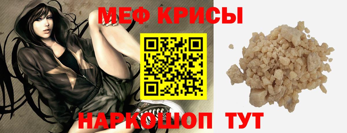 Саров  Меф мяу мяу  Вход с VPN  Мефедрон VHQ 