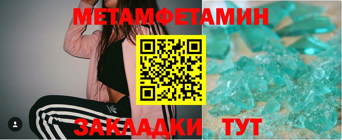 Саров  Метамфетамин  Вход с VPN  МЕТАМФЕТАМИН Декстрометамфетамин 99.9%  МЕТАМФЕТАМИН Декстрометамфетамин 99.9% 
