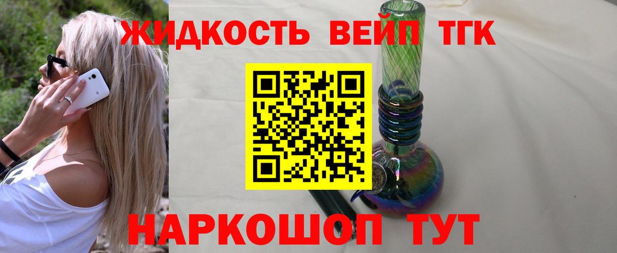МЕГА ONION  ТГК гашишное масло  Вход с VPN  Саров  закладки 