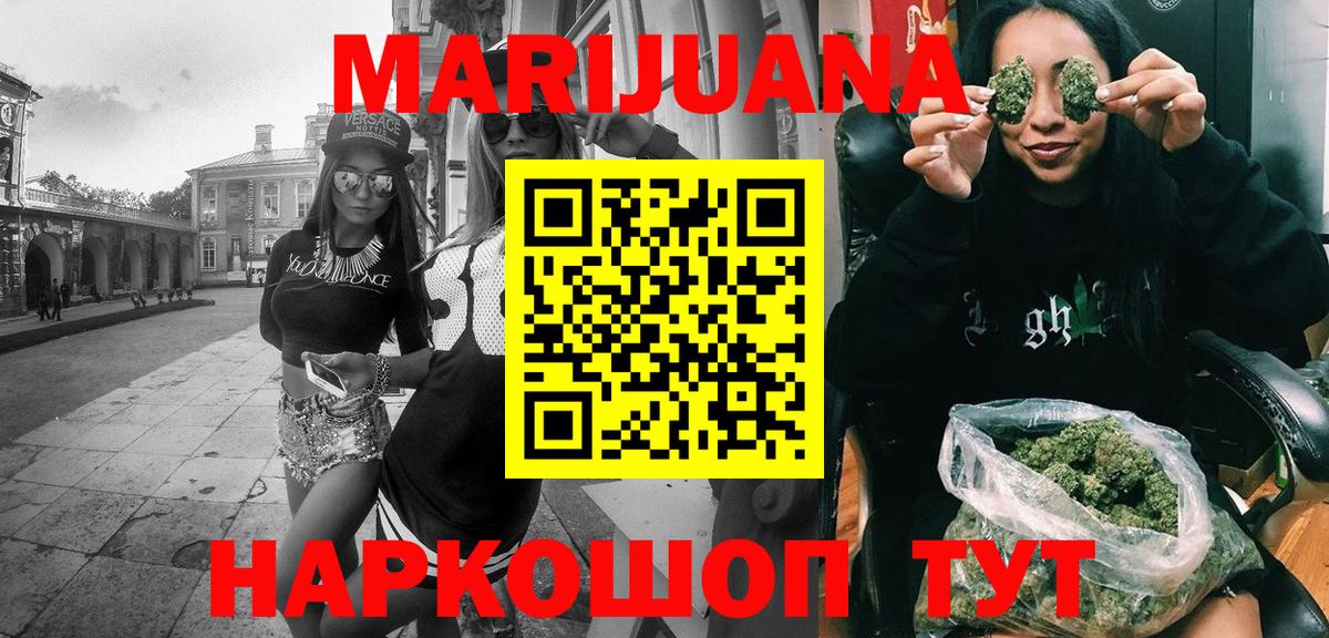 Каннабис планчик  Бошки марихуана семена  Вход с VPN  МАРИХУАНА THC 21%  Саров 